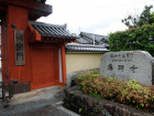 奈良 薬師寺 yakushiji